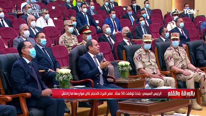 ليه السيسي مستعجل في إنجاز المشروعات؟.. رد صادم من الرئيس في افتتاح المجمع المتكامل للانتاج الحيواني