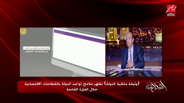 نبيع بن شرقي ازاي ده مفيش غيره.. عمرو اديب يعلق على فوز الزمالك على الداخلية