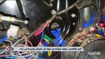 شاب سعودي يصمم وينفذ أول جهاز بالعالم يتحكم بالسيارة عبر الشرائح الإلكترونية
