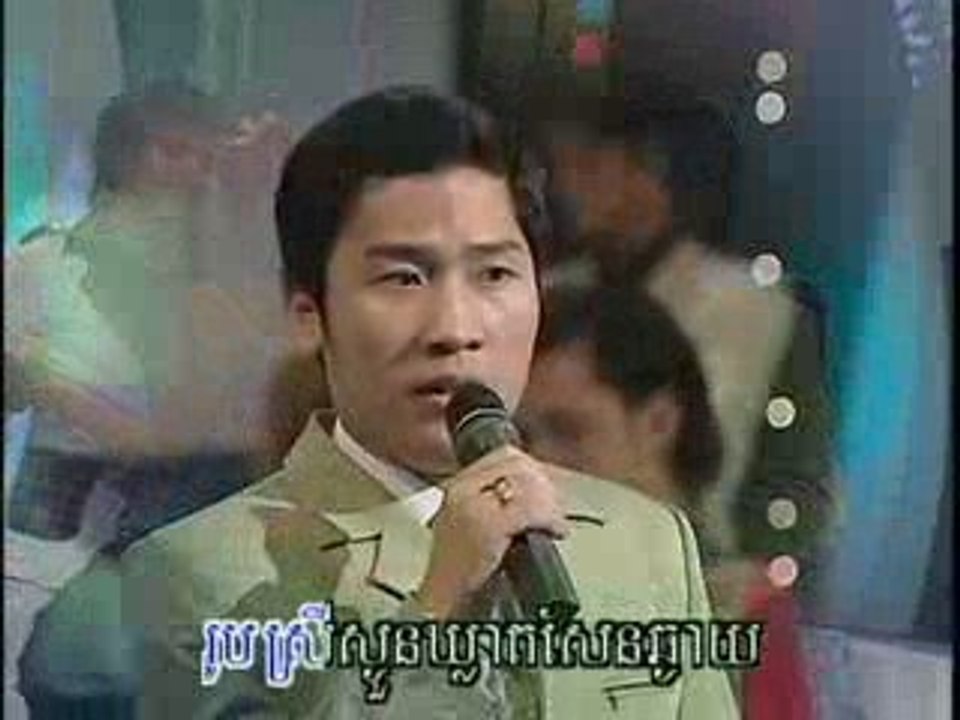 karaoke khmer-.Ouk Narim