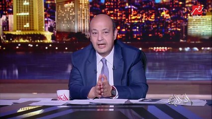 عمرو أديب: التلات أربع أيام الجايين في اجتماعات للفيدرالي وهنشوف حاجات مهمة (اعرف التفاصيل)