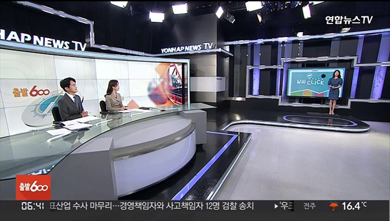 [날씨클릭] 전국 대부분 비·빗방울…내일 충청이남 소나기