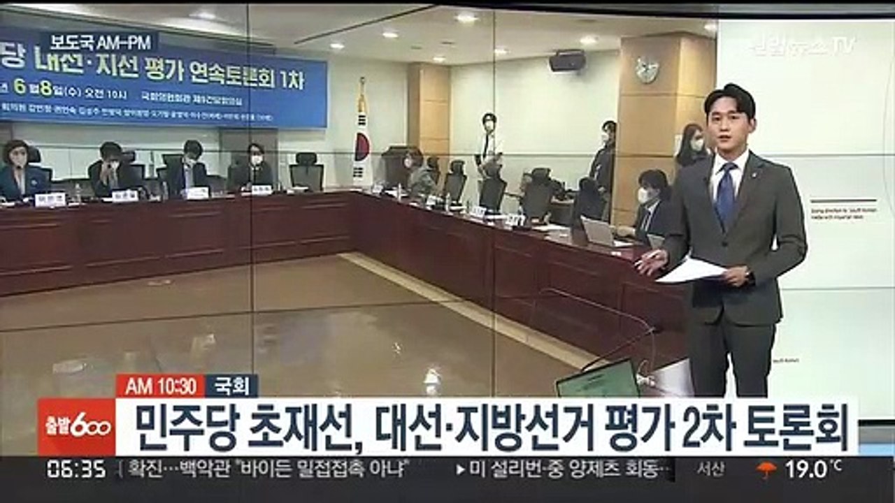 [AM-PM] 벤투호 이집트와 6월 마지막 A매치 外
