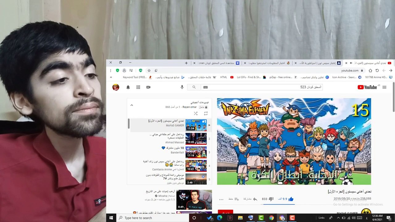 وتحديات مختلفة عن سبيس تون