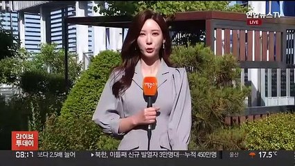 [날씨] 구름 많고 비 또는 빗방울…해안 강한 바람