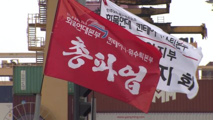 화물연대 파업 8일째...생산차질·피해 가속화 / YTN