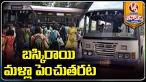 Again State Govt Plan Of Raising RTC Ticket Charges _ V6 Teenmaar