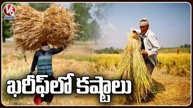 Farmers Facing Problems In Kharif Season _ Rythu Runa Mafi _ V6 News