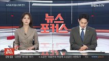 '기상 악화' 누리호 2차 발사 모레로 하루 연기