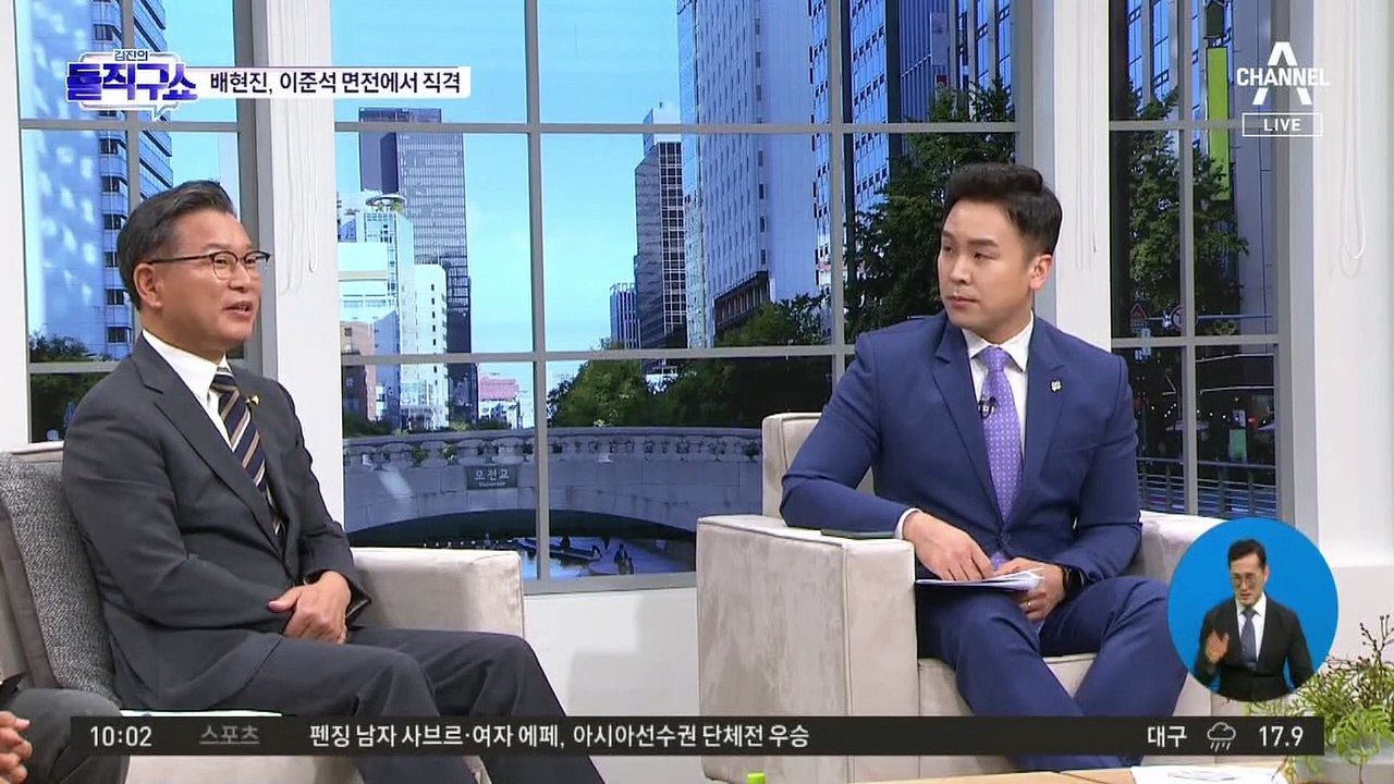 배현진 “혁신위, 이준석 자잘한 사조직 오해”