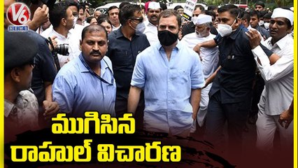 Rahul Gandhi Interrogation Completed , Continued For 10 Hours In National Herald Case _ Delhi _ V6