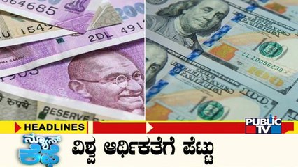 Public TV | News Cafe Headlines | HR Ranganath | June 14, 2022