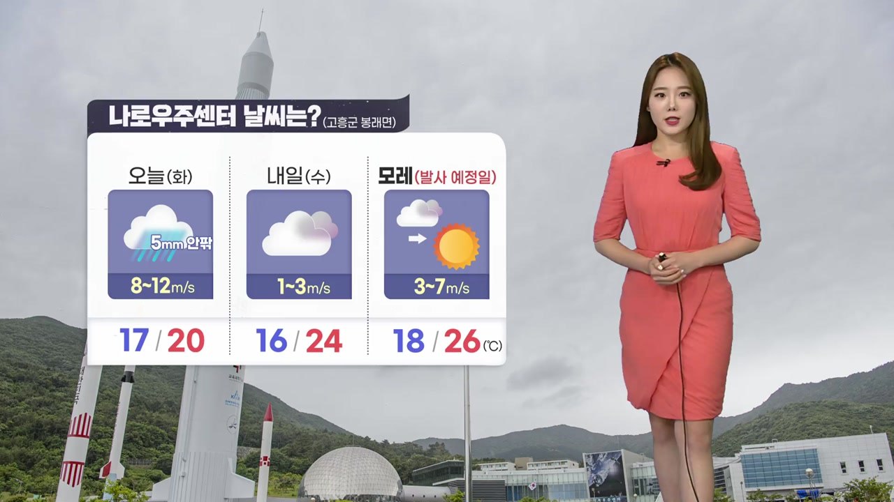 [날씨] 오늘 충청·남부 산발적 비...밤사이 대부분 그쳐 / YTN