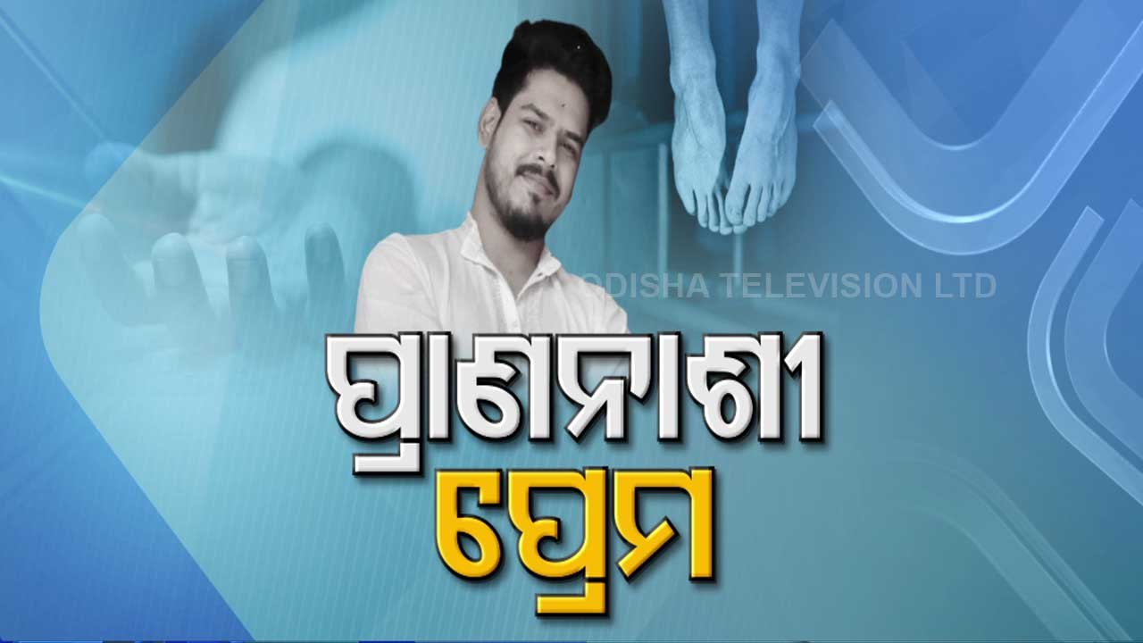 Bhubaneswar Youth Dies By Suicide Over Girlfriend’s ‘Betrayal’, Leaves Behind Emotional Note