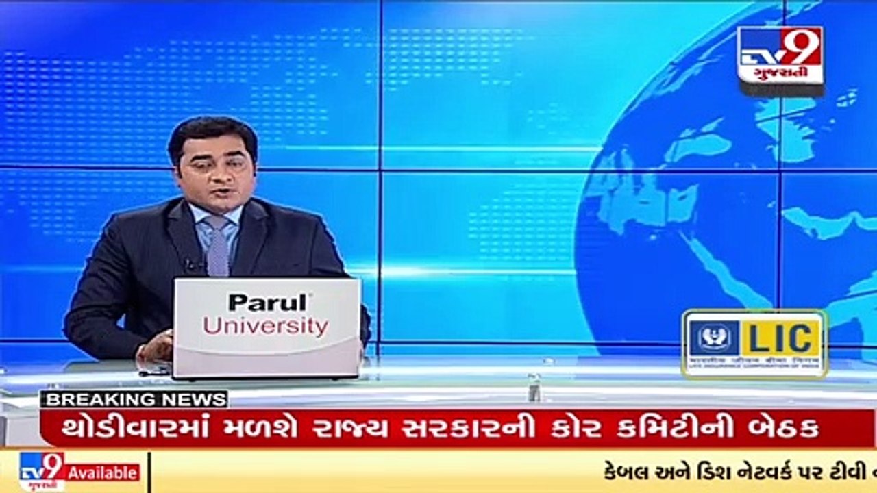Gujarat Education Department likely to resume offline classes _Tv9GujaratiNews
