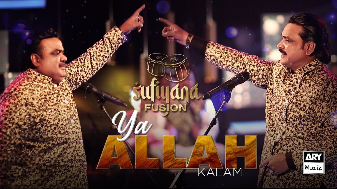 Ya Allah Tujhse Meri Dua Hai - Tahir Ali - Mahir Ali - Sufiyana Fusion