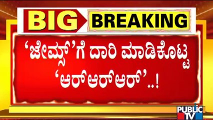 SS Rajamouli’s Magnum Opus RRR Movie To Release On March 25