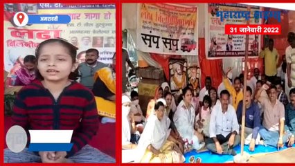 विलिनीकरनाची मागणी करणार्‍या त्या चिमुकलीला सायकल भेट देण्यासाठी अनेक हात पुढे