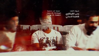 مسلسل مطر صيف الحلقة 28 الثامنة والعشرون