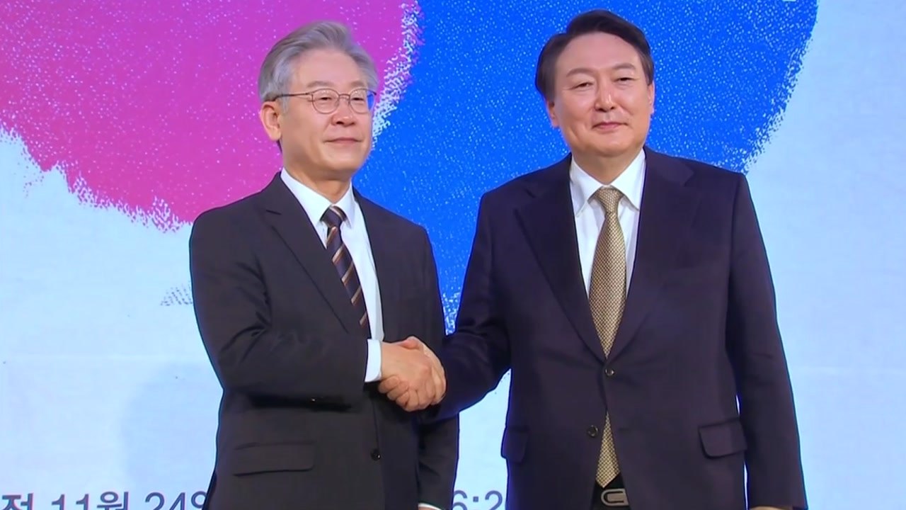 李·尹 양자 토론 '무산'...'네 탓' 공방 속 표밭 공략 재개 / YTN