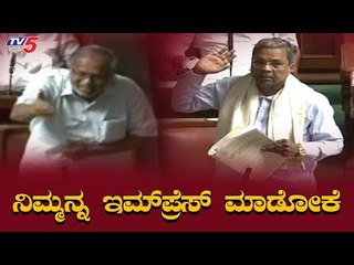 ಅವ್ರು ಒಂದ್​ ಸಲ ಹೇಳಿದ್ರೆ ನೀವ್ 10 ಸಲ ಹೇಳ್ತೀರಲ್ಲ ಸರ್​- Suresh Kumar | Siddaramaiah | TV5 Kannada