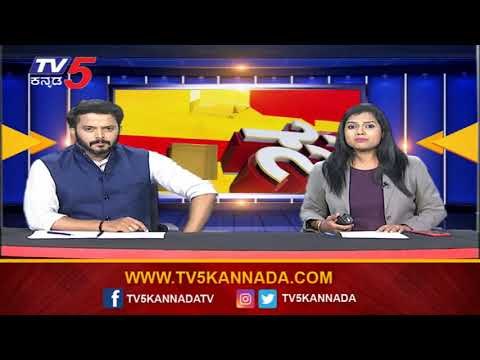 Karnataka: Class 12 State Board Exams Postponed | Bengaluru | TV5 Kannada