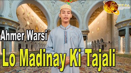 Lo Madinay Ki Tajali |  Hd Video | Naat  |  Ahmer Warsi