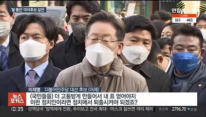 [뉴스포커스] 이 "부동안 311만 호 추가 공급"…윤 "부모 육아 재택보장"