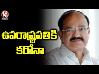 Vice President Venkaiah Naidu Tested Positive For Covid 19 _ V6 News