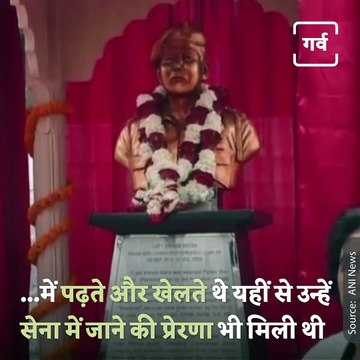 Statue Of Kargil's Shershah Captain Vikram Batra Unveiled In Palampur