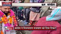 Uttarakhand में 31 जनवरी तक स्कूल रहेंगे बंद, देखें Uttarakhand की हर खबर News State पर