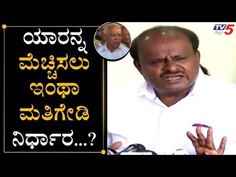 HD Kuamaraswamy Reacts About Citizenship Act Protest In Mangalore | TV5 Kannada