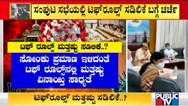 Covid Guidelines Relaxations May Be Discussed In Cabinet Meeting On Thursday