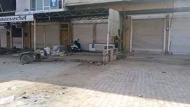 Video: वीकेंड कफ्र्यू के दौरान बंद रहे बाजार, पसरा रहा सन्नाटा