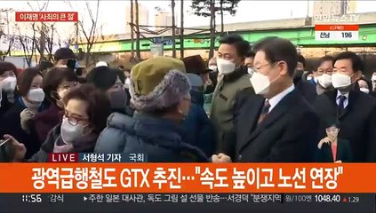 이재명 "수도권 30분 생활권"…윤석열 "북한 완전 비핵화"