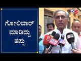 JDS MLC Basavaraj Horatti Reacts On Mangalore Incident | Citizenship Act | TV5 Kannada