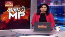 Madhya Pradesh News: Bhopal को CM Shivraj की बड़ी सौगात, देखें वीडियो