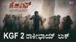 KGF Chapter 2 Official First look Has been Released | Rocking Star Yash | TV5 Kannada