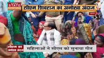 CM Shivraj का अनोखा अंदाज, सागर में बुंदेलखंडी गीतों का उठाया लुत्फ