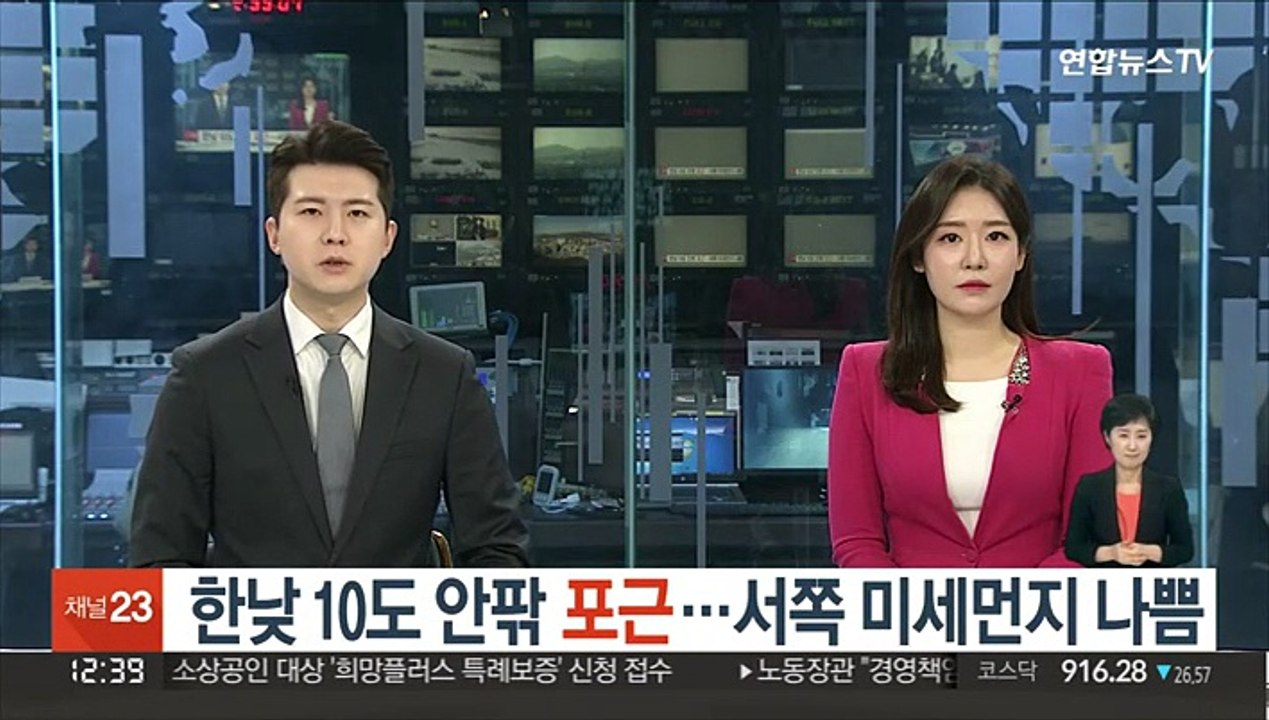 [날씨] 한낮 10도 안팎 포근…서쪽 미세먼지 나쁨