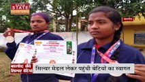Chhattisgarh News : Chhattisgarh के बालोद जिले की इन बेटियों ने किया नाम रौशन