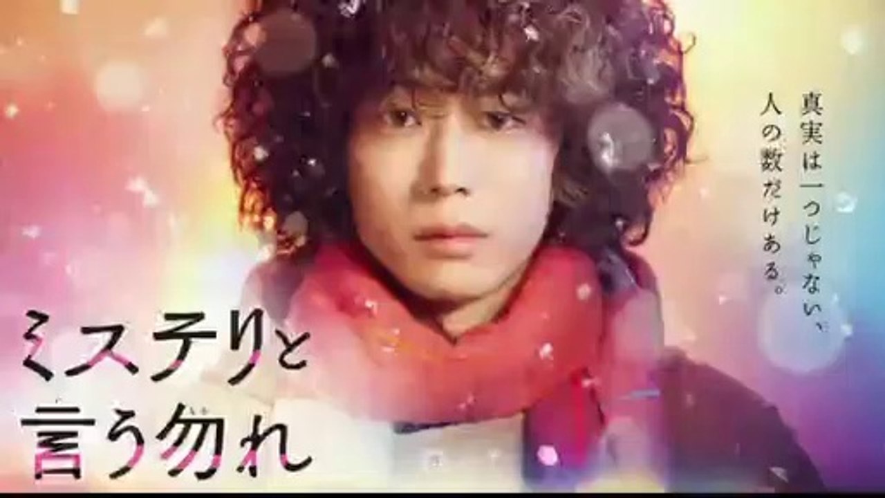 ミステリというなかれ1話&2話&3話ドラマ見逃し配信再放送フル無料ミステリと言う勿れ2022年1月10日&17日&24日YoutubePandora