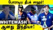 SA edge India by 4 runs in 3rd ODI! Chahar's heroics in vain Proteas whitewash | OneIndia Tamil