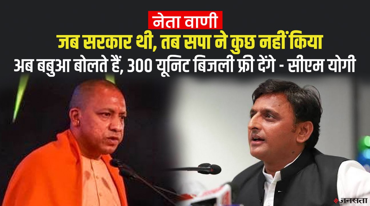 UP Election 2022: सीएम योगी ने डोर टू डोर किया प्रचार, लोगों की भीड़ ने तोड़ा कोविड प्रोटोकाल