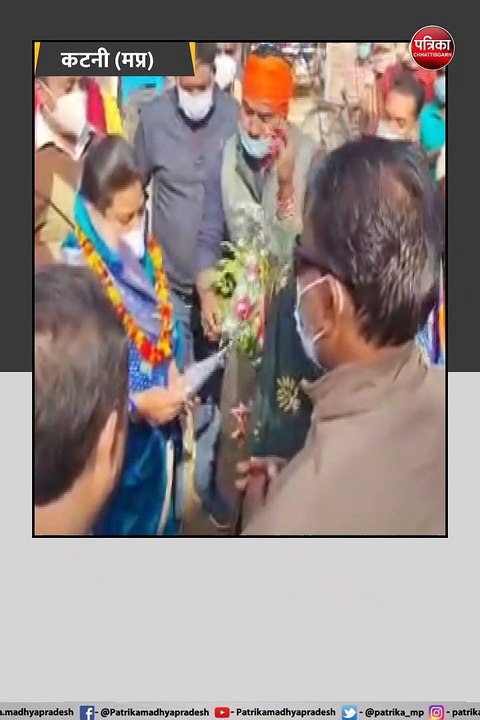 कटनी: सांसद हिमान्द्री सिंह का संसदीय क्षेत्र ब...