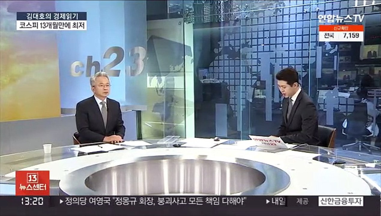[김대호의 경제읽기] 지난해 밥상·교통 물가 급등…커지는 서민 부담
