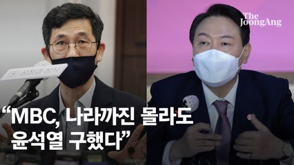 진중권 "김건희 통화 공개 MBC, 나라까진 몰라도 尹 구했다"