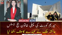 Justice Ayesha Malik takes oath as first-ever female judge of SC