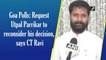 Goa Polls: CT Ravi  says BJP requested Utpal Parrikar to reconsider his decision
