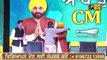 ਭਗਵੰਤ ਮਾਨ ਦਾ ਮੁੱਖਮੰਤਰੀ ਚੰਨੀ ਨੂੰ ਖੁੱਲ੍ਹਾ ਚੈਲੇਂਜ Bhagwant Maan Challenge to CM Channi | The Punjab TV